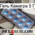 Гель Камагра 5 Г viagra3